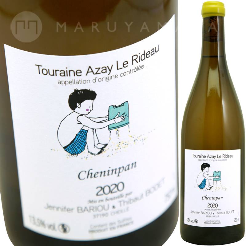 Artisan boulanger Thierry Meunier 絶版 Artisan boulanger Thierry Meunier 絶版 Artisan boulanger Thierry