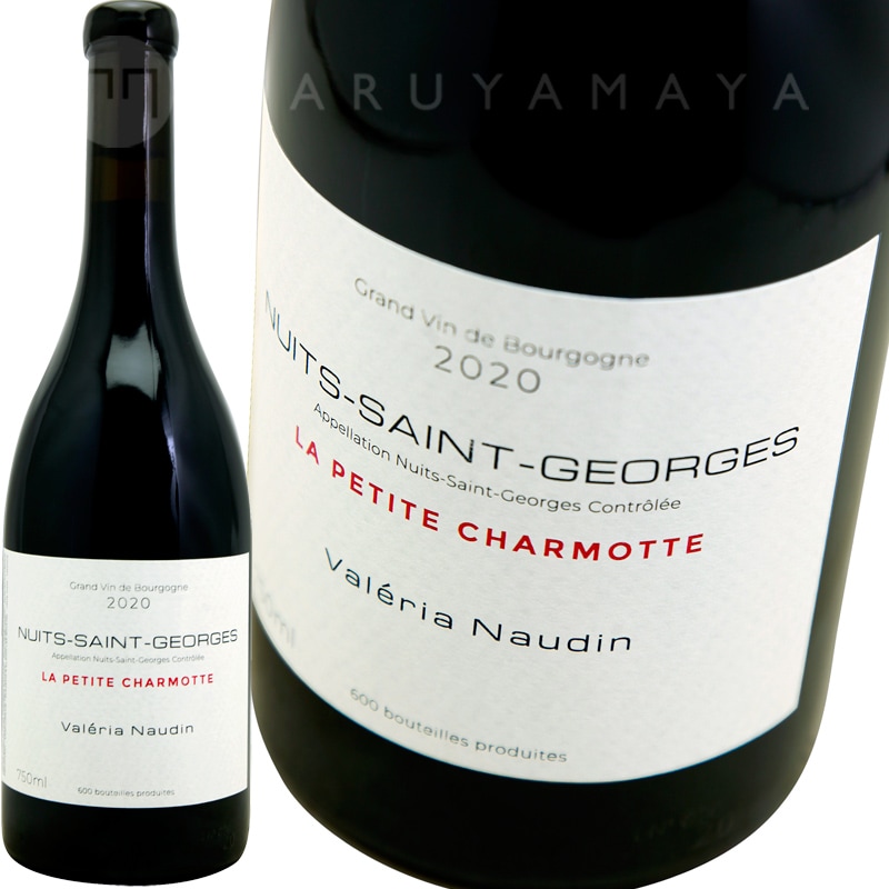 ˥奤󡦥른 ץƥå [2020] ꥢΡ  Varelia Naudin  Nuits-Saint-Georges Petit Charmotte