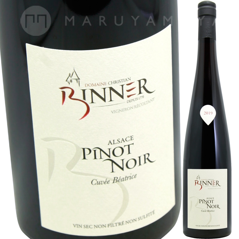 �ԥΥΥ�� [2023] ���ꥹ����󡦥ӥ͡���  Christian Binner  Pinot Noir