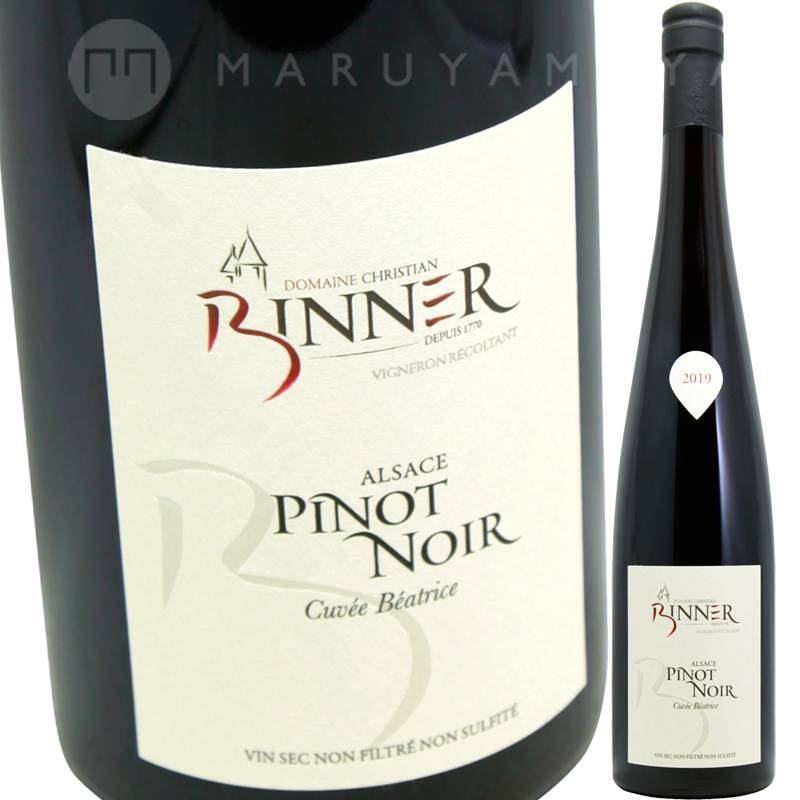 ピノノワール [2023] クリスチャン・ビネール Christian Binner Pinot