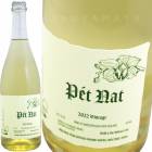 ڥå ʥå [2022] ƥ롦饤ա磻  Still Life Wines  Pet Nat