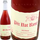 ڥå ʥå  [2022] ƥ롦饤ա磻  Still Life Wines  Pet Nat Rose