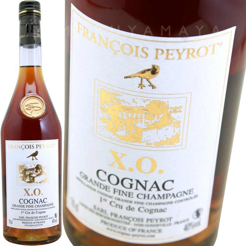 コニャック X.O グランシャンパーニュ 40% フランソワ・ペイロー