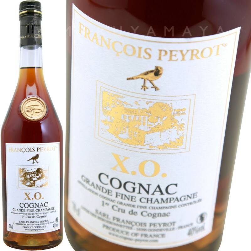コニャック X.O グランシャンパーニュ 40% フランソワ・ペイロー