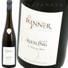 ꡼󥰡롦󡦥ǡХ ޥʥ [2016] ꥹ󡦥ӥ͡  Christian Binner Riesling Le Salon des Bains 1500ml