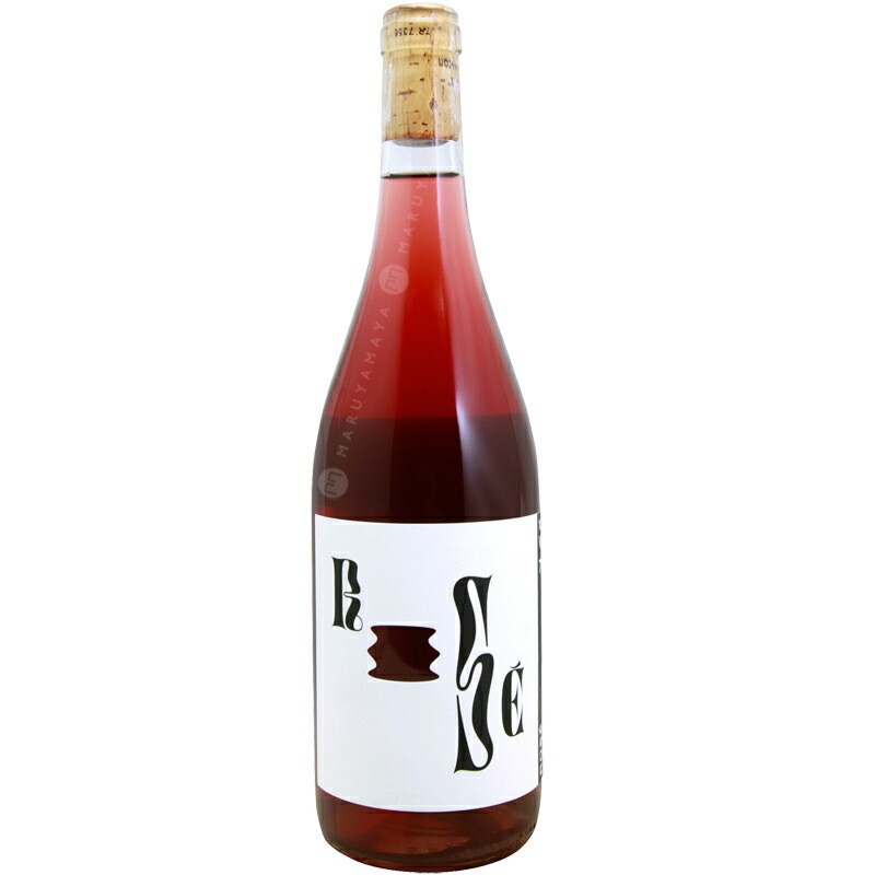 ロゼ [2022] ヴァイングート・ヴァイガント WG Weigand Rose | ドイツ