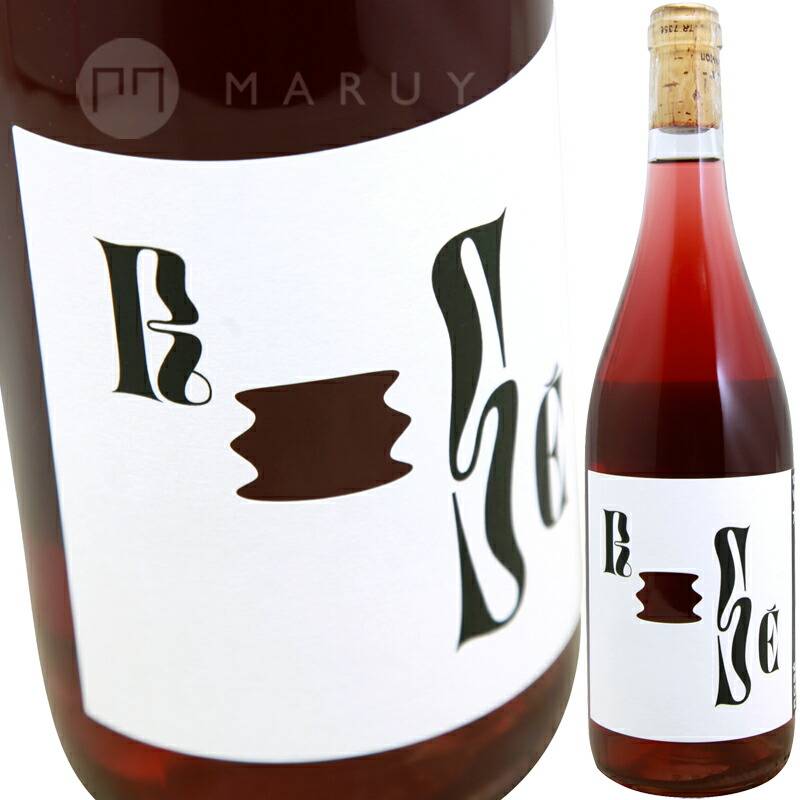 ロゼ [2022] ヴァイングート・ヴァイガント WG Weigand Rose | ドイツ