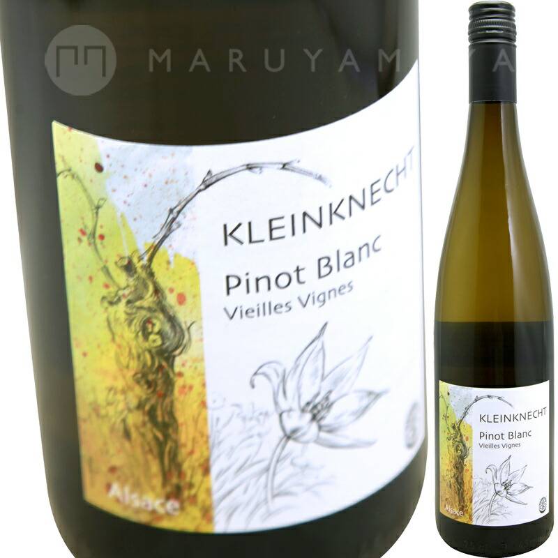 ピノブランV.V. [2022] クラインクネヒト Kleinknecht Pinot Blanc