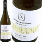 ���������˥������� [2018] �ȡ��ޥ����ˡ��ǥ�ޥ��䡼  Thomas Niedermayr  Souvignier gris