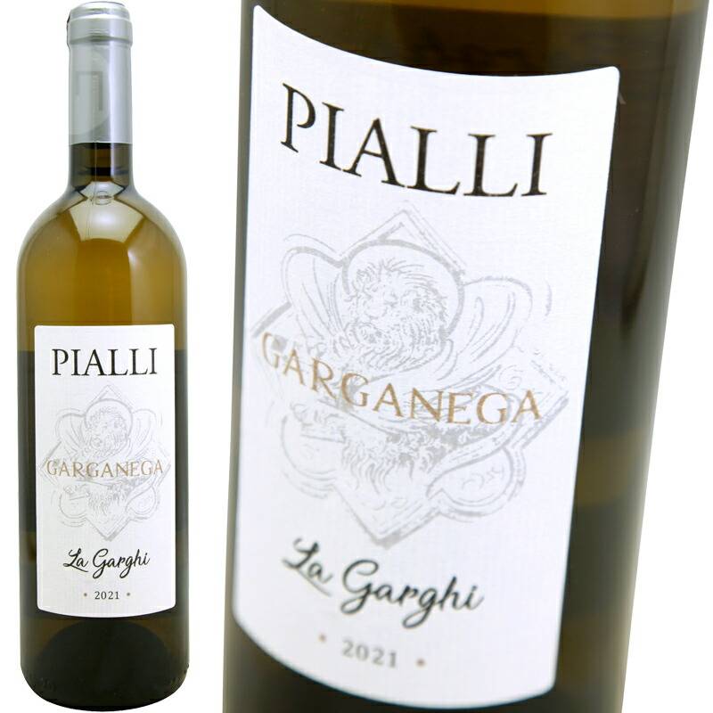 ヴェネト ガルガーネガ ラ ガルギ [2022] ピアッリ Pialli IGT Veneto