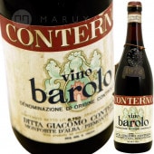 ХХ쥹 [1964] 㥳⡦ƥ  Giacomo Conterno  Barbaresco