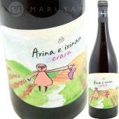 ͥʥ  [2021] ѡͥ  Panevino  AXINA'e'IXINAU CRARU