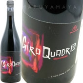 -ɥ [2020] ѡͥΤޤ2ܥå  Panevino  GIROQUADRO SET