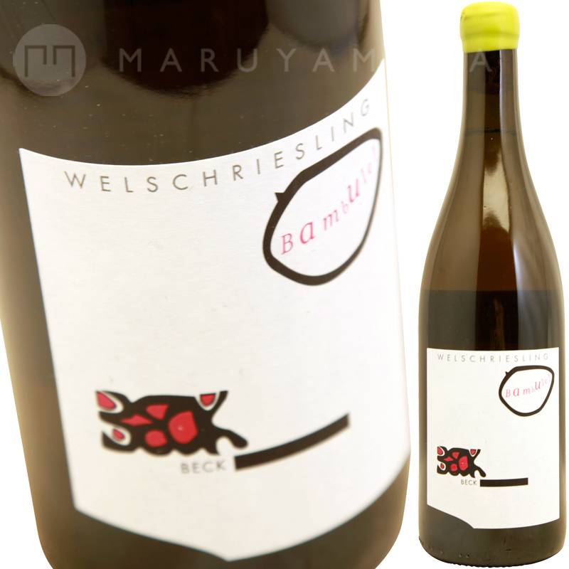 ヴェルシュリースリング バンブル [2020] ユーディト・ベック Judith