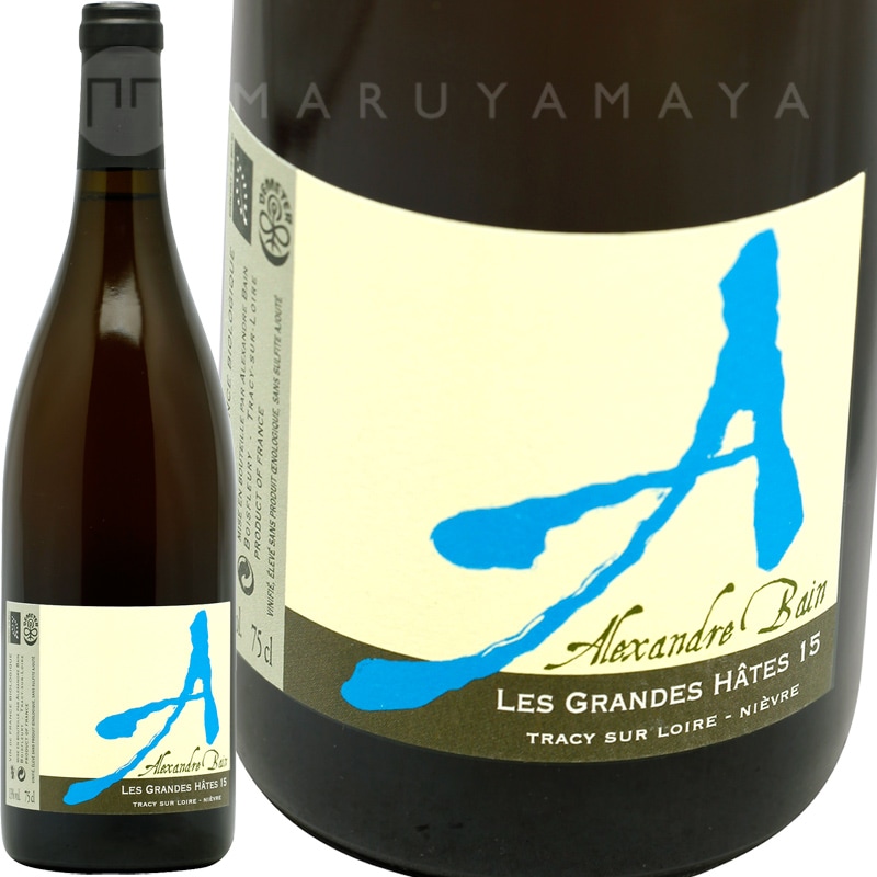 �졦�����ɡ����� 1500ml [2019] ���쥯����ɥ롦�Х�  Alexandre Bain  VdF Les Grandes Hates Magnum