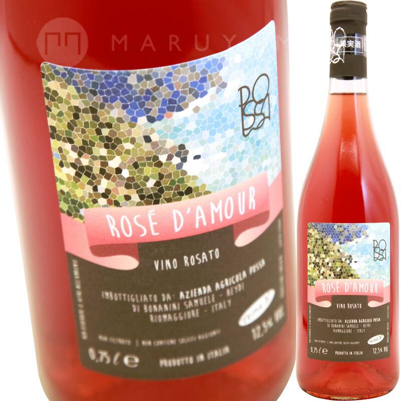 Imperial rose collections(IRC) カスタムロザリオ Beautiful Dry Rose: 2023 Guerrieri Rizzardi Keya Chiaretto