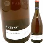 �ȥ��ꥹ�ȡ��ӥ��� [2020] �ޥ륳������  Marco Merli  Tristo Bianco