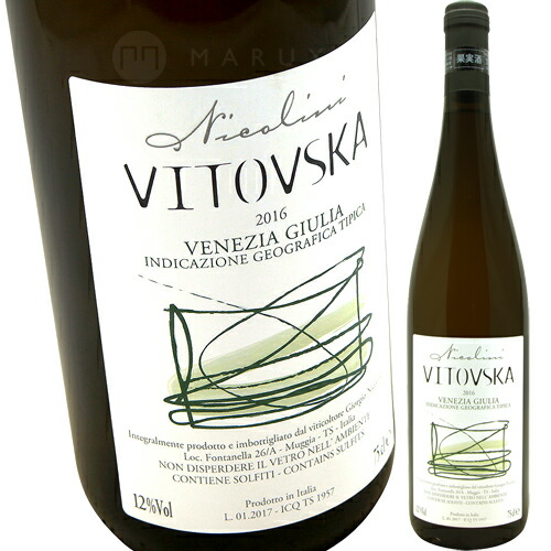 �����ȥե��� [2022] ����������˥��꡼��  Livio Nicolini  Vitovska