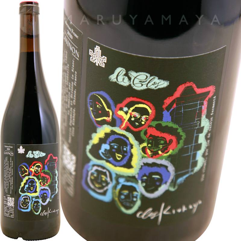 ル クロ [2020] クロ・キチャヤ Clos Kixhaya Le Clos | フランス