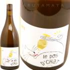 �꡼����� [2021] �ɥ᡼�̡��ɡ����󡦥ԥ�����  Saint Pierre  Riesling