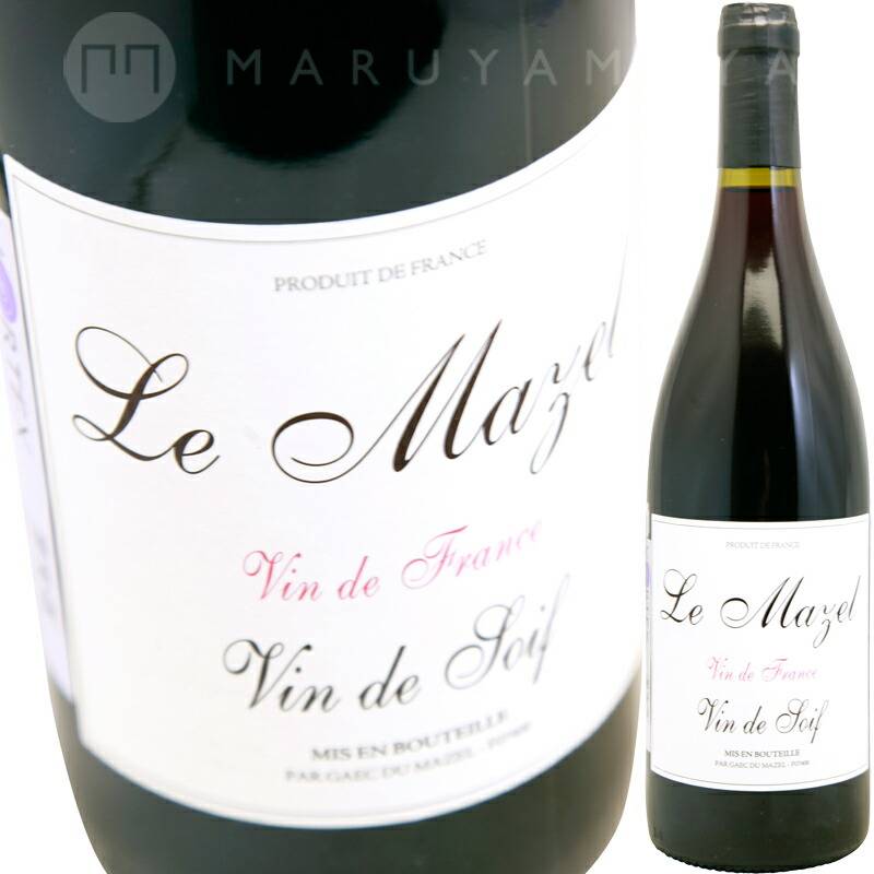 ヴァン・ド・ソワフ [2023] ル・マゼル Le Mazel Vin de Soif