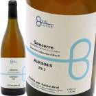 󥻡 ˥ե ѡ 󥳡饤 [2021] Х󡦥ե&  Sancerre Vinifie par Junko Arai  Riffault&Junko Arai