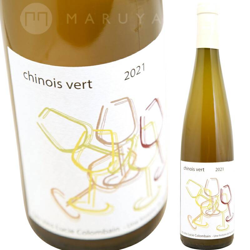 シノワ ヴェール [2022-23] ルーシー コロンバン Lucie Colombain