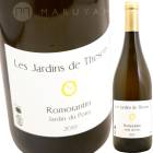 �����󥿥󡦥������󡦥ǥ塦�ݥ�� [2022] �졦�������󡦥ɡ��ƥ���  Les Jardins de Theseiis  Romorantin Jardin du Poira