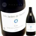 ���� �������� �� �� �᥾�� �̡��� [2018] �졦�������󡦥ɡ��ƥ���  Les Jardins de Theseiis  Cot Jardin de la Maison Neuve