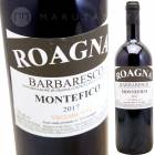 ХХ쥹ƥեåƥ [2017] ˥  Roagna  Barbaresco "Montefico" Vecchie Viti