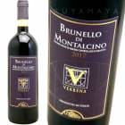 �֥�ͥå����ǥ�����󥿥������ [2017] ������١���  Verbena  Brunello di Montalcino