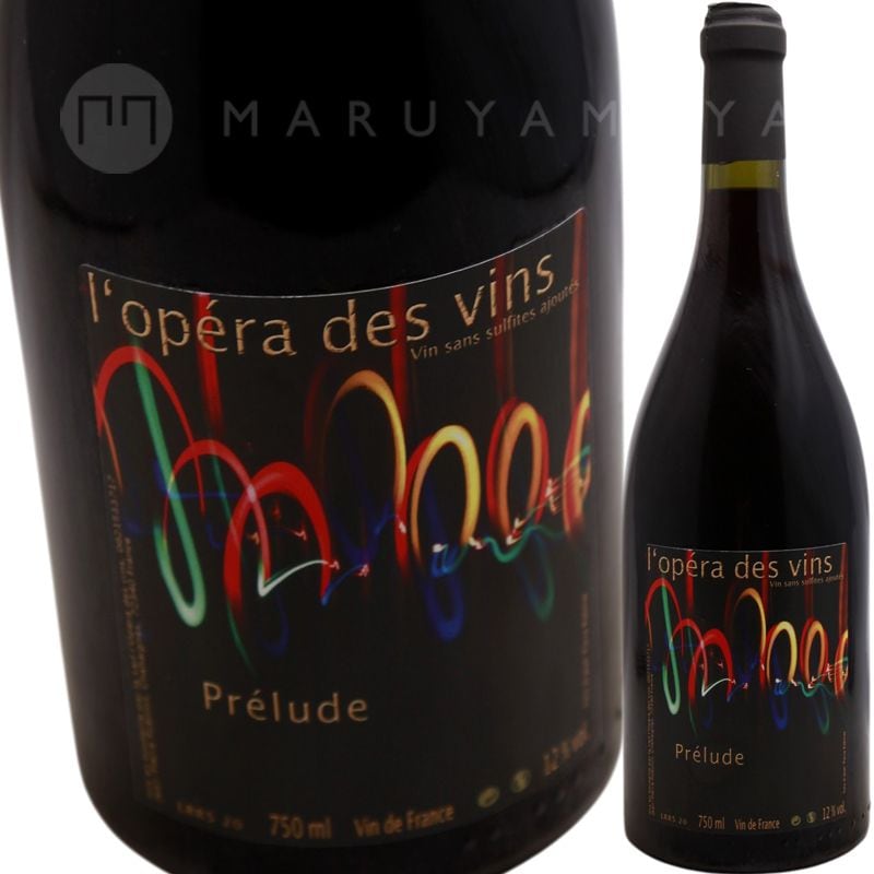 プレリュード [2020] ロペラ・デ・ヴァン（ランジュ・ヴァン） l'Opera