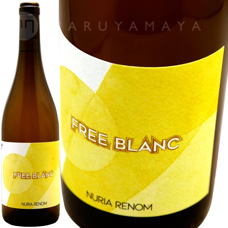 フリー・ブランク [2022] ヌリア・レノム Nuria Renom FREE BLANC