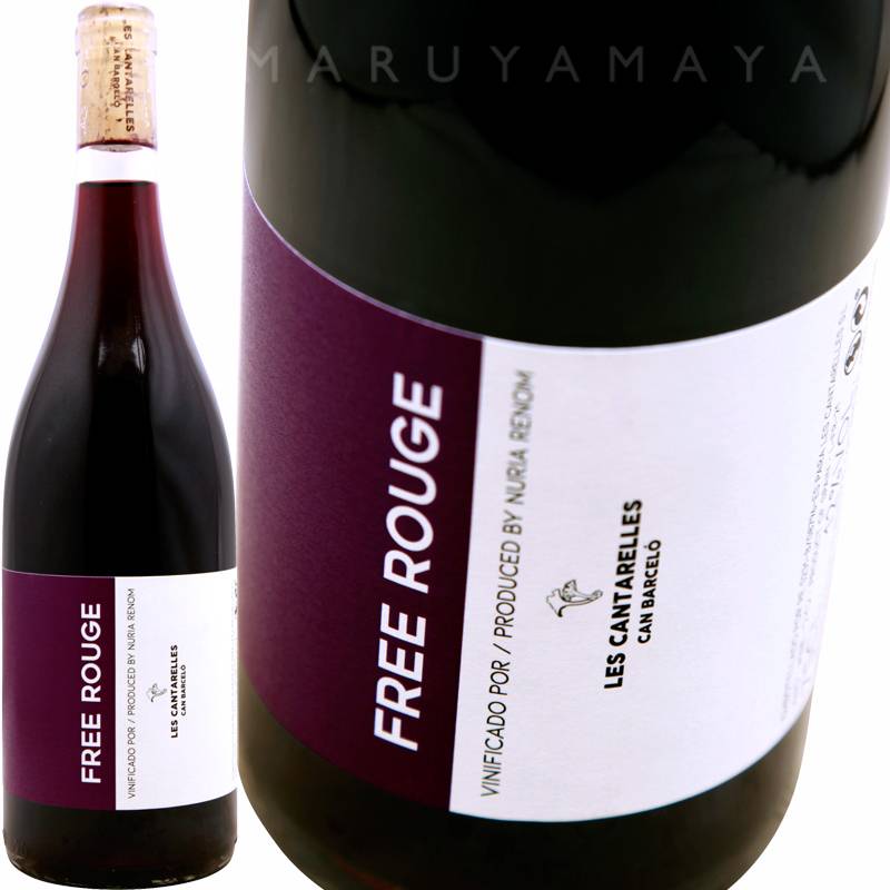 フリー・ルージュ [2021] ヌリア・レノム Nuria Renom FREE ROUGE