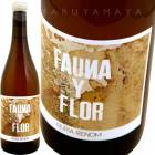 ե롦ե [2021] ̥ꥢΥ  Nuria Renom  FLOR Y FAUNA