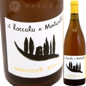 ƥå ӥ [2020] 롦å  Il Roccolo  Monticelli Bianco
