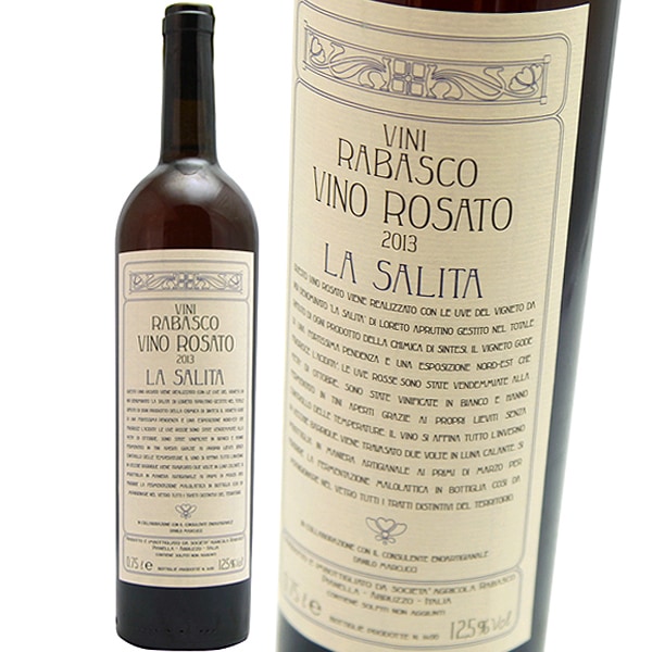 ロザート ラ・サリータ [2021] ラバスコ Rabasco Rosato 