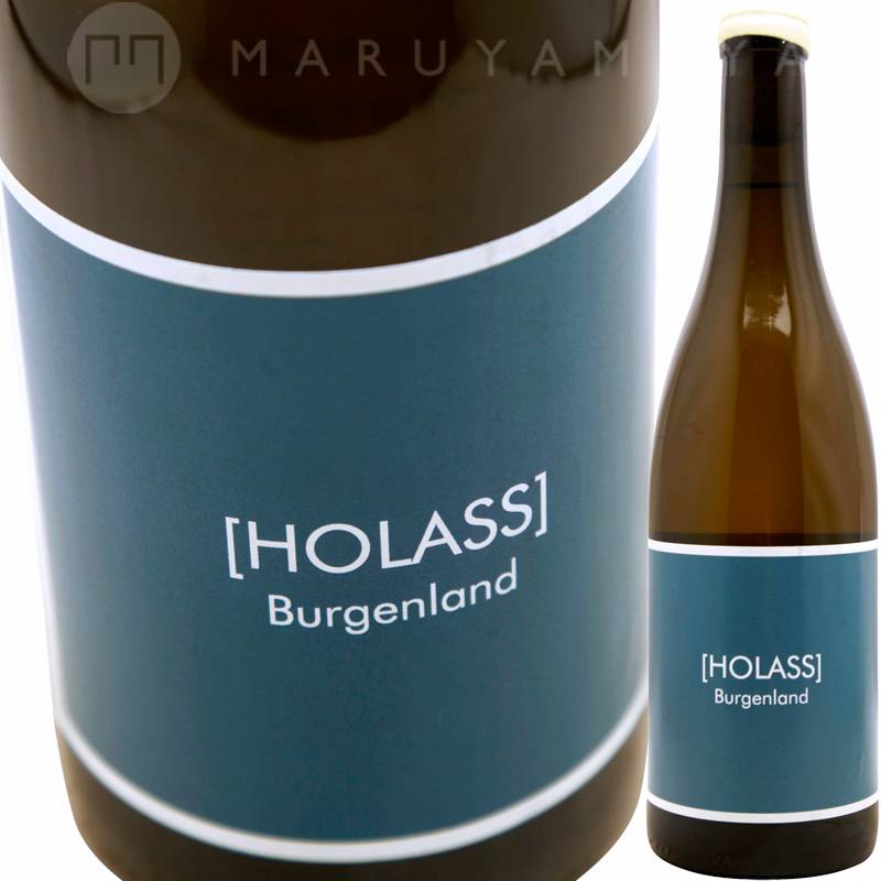 ブルゲンランド [2020] ホラス Holass Burgenland | オーストリア