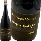 ���󥵥衦�ǡ��֥�֥ϥ����쥼����� [2012] �Х�󥳡�����������  Barranco Oscuro  Ensayo de Burbujas Reserva
