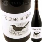 ���롦����ȡ��ǥ롦�ߥ�� [2020] �Х�󥳡�����������  Barranco Oscuro  El Canto del Mirlo