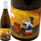 �ҥåס��ҥåס������ (�������˥�� �ޥ���)  [2020] ������������ (�ͥ���)   Sarl l 'Octavin  Hip Hip Jura Savagnin