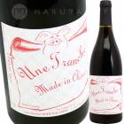 ���̡��ȥ�󥷥� �ᥤ�ɡ����󡦥����� 1,500ml [2018]  �ե���åס������ܥ�  Philippe Jambon  Made in Chenas Mag