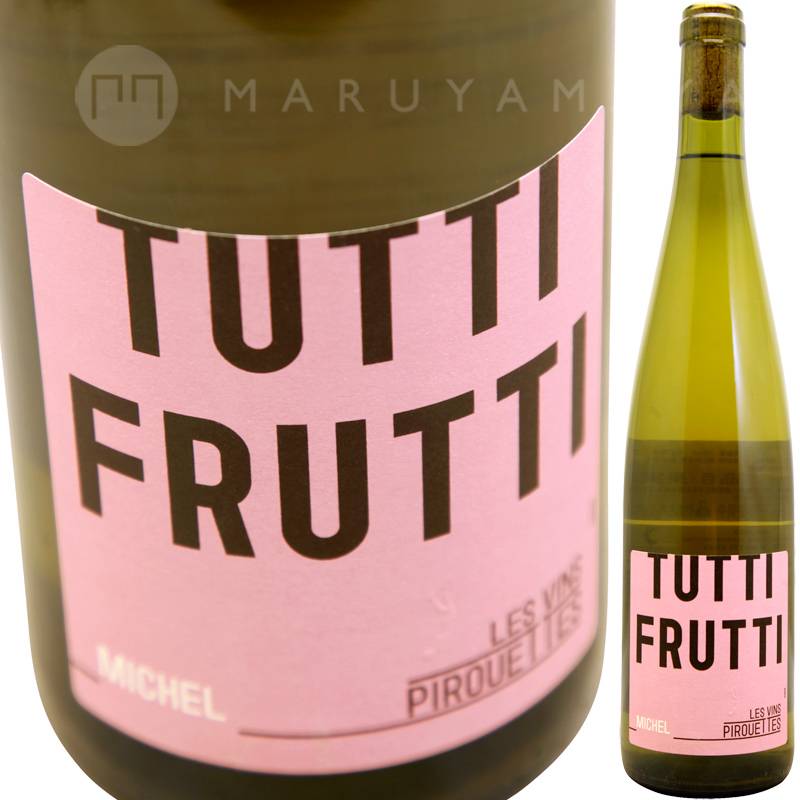 トゥッティ・フルッティ・ミシェル [2021] レ・ヴァン・ピルエット Les