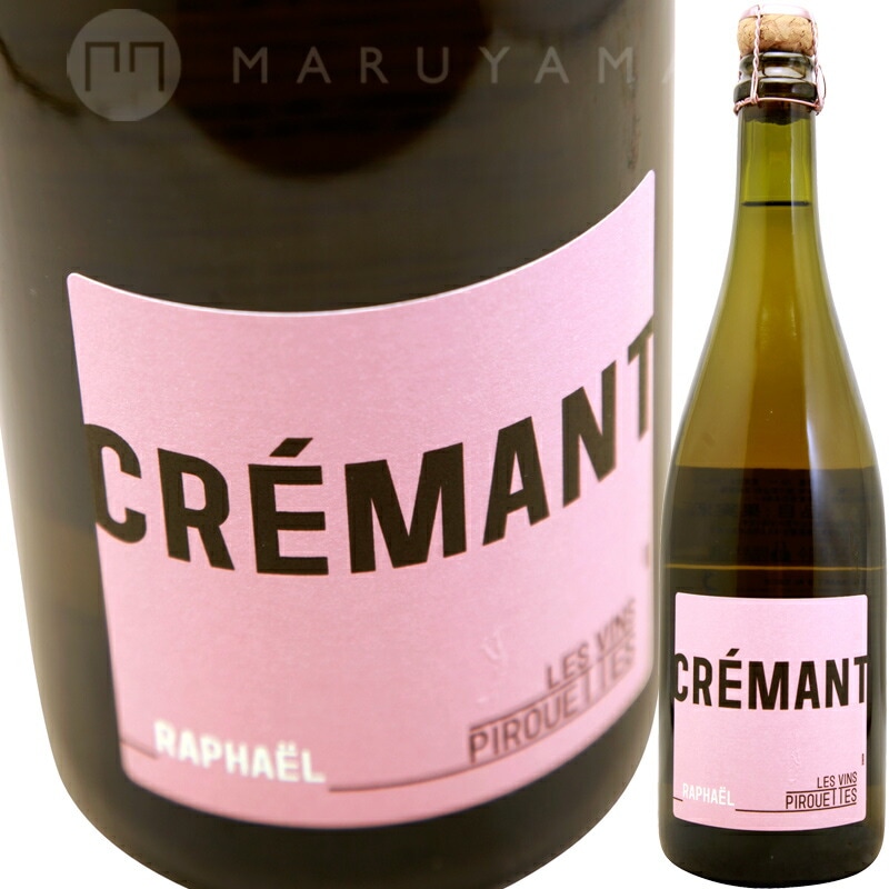 ����ޥ󡦥��륶������ե����� [2023] �졦�����󡦥ԥ륨�å�  Les Vins Pirouettes  Cremant d'Alsace Raphael