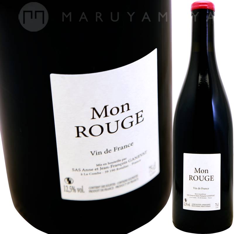 ヴァン・ド・フランス・ルージュ・モン・ルージュ [NV(2022)] アンヌ・エ・ジャン・フランソワ・ガヌヴァ Anne & Jean