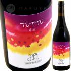 ȥåȥ [2022] 롦ƥå꡼  Il Mortellito Tuttu