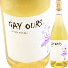 ���������륹 [2021] ����󡦥ޥ꡼�����١���  Jean-Marie RIMBERT  Gay Ours