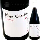 ���ꥹ�������� [2021] ����󡦥ޥ꡼�����١���  Jean-Marie RIMBERT  Alice Chante