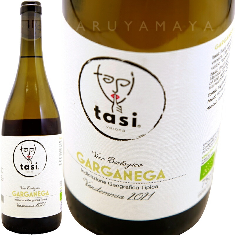 ���륬�ͥ� [2022] ������  TASI GARGANEGA 