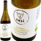 륬ͥ [2022]   TASI GARGANEGA 